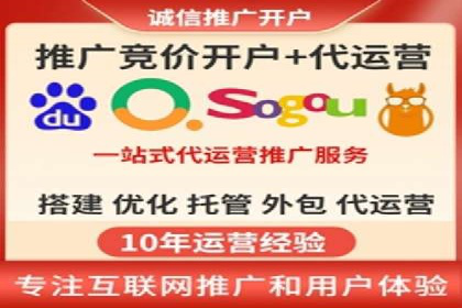 某企业信息流代运营全流程解析